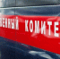 Под угрозой расправы гусевчанин вымогал деньги у пенсионерки - Старт33