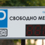 Парковка на владимирском вокзале станет платной до конца октября - Молва