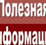 В Личном кабинете открыт сервис информирования о страховщике по формированию пенсионных накоплений - ПФРФ