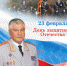 23_Ministr.jpg - УМВД по Владимирской области