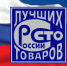 Товаропроизводителям города Владимира. - Органы самоуправления г. Владимир