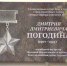 На сайте владимирской мэрии появился новый раздел «Улицы героев» - ГТРК Владимир