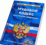 Соблюдайте технику безопасности! - Органы самоуправления г. Владимир