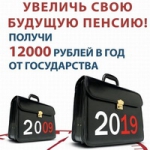 Участие работодателей в Программе госсофинансирования пенсии приносит им налоговые льготы