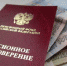 С 1 августа работающие пенсионеры получат пенсии с прибавкой - Vipnovosti33.Ru