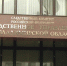 Жительница Владимира расправилась со спящим супругом - ГТРК Владимир