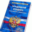 Соблюдайте технику безопасности - Органы самоуправления г. Владимир