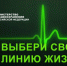 Во Владимирской области стартует федеральная информационная кампания по продвижению ЗОЖ - ГБУЗ ВО ОЦЛФК и СМ