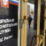 Жалоба ООО «Дюна»» на действия комиссии признана необоснованной - Vipnovosti33.Ru