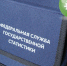 Владимирстат нагрянет к жителям области в новогодние праздники - Молва