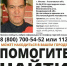 В 33 регионе при странных обстоятельствах пропал 25-летний парень - Progorod33.Ru