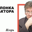 Черная дырка - Владимирские Ведомости