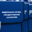 675 семей спросят об их уровне жизни - Старт33
