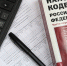Перечень налоговых агентов, имеющих задолженность по налогу на доходы физических лиц  по состоянию на 01.10.2018 года - Органы самоуправления г. Владимир