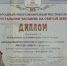 Кутюрье из Владимира покорили жюри Международного фестиваля - Управление образования