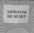 Под контролем следователя СК России продолжается процедура восстановления социальных прав бывших работников общества ВПО «Прогресс» - Следственный комитет