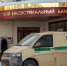 ПАО «МинБанк» отправлен на санацию - Владимирские Ведомости