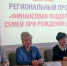 СтудентыРисунок1.jpg - Департамент социальной защиты населения