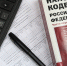Перечень налоговых агентов, имеющих задолженность по налогу на доходы физических лиц по состоянию на 01.04.2019 - Органы самоуправления г. Владимир