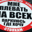 В Ковровском районе предприниматель избил лопатой автохама - Владимирские Ведомости