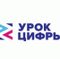 Акция «Урок цифры» на тему «Безопасность в интернете» - Департамент образования