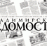 В Муроме спасатели ищут тело утонувшего подростка - Владимирские Ведомости