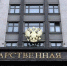 Принят первый из двух важных законов по упрощению процедуры представления муниципальными депутатами сведений о доходах - Единая Россия
