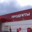 Владельцы «Амби» и «Кварталов» продолжают копить долги перед Владимиром - Старт33