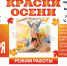 Увеличить - Торгово-промышленная палата