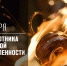 С Днём работника стекольной промышленности! - Торгово-промышленная палата