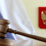 22 января 2020 года в 11:00 в здании Петушинского районного суда  Владимирской области  по адресу: Владимирская область. г. Петушки, ул. Ленина, д. 17 состоится судебное заседание по административному делу о ликвидации Общественного учреждения «Добровольная пожарная охрана Прогресс» Петушинского района  и исключении его из Единого государственного реестра юридических лиц - Минюст