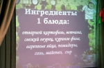 «Супер девчата!»