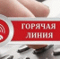 «Горячая линия» ТПП Владимирской области по форс-мажорам - Торгово-промышленная палата