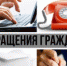 Круглосуточные каналы связи, действующие в следственном управлении - Следственный комитет