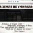 Автобус маршрута №22 стал литературным - Старт33