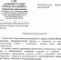 Управление образования Владимира рекомендует заняться патриотическим воспитанием детей дистанционно - ГТРК Владимир