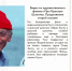 Красиво атомы сложились – полное погружение - ИЦАЭ