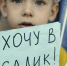 Няня, частный детский сад, совместный присмотр. Обзор цен по Владимиру - Призыв