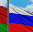 Белорусские предприятия ищут партнеров во Владимире - Торгово-промышленная палата