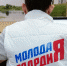Во Владимирской области начал работу ситуационный центр по мониторингу хода голосования ЕДГ - Молодая Гвардия