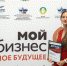 Мария Иванова: "Моя работа, мой офис – это ноутбук и смартфон" - Владимирские Ведомости