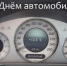 Поздравление Губернатора Владимира Сипягина с Днем автомобилиста - Губернатор Владимирской области