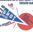 Международные Форум и Выставка  «Безопасность и охрана труда БИОТ-2020» впервые за свою 24-летнюю историю пройдут  в онлайн-формате с 08 по 11 декабря 2020 года. - МО город Костерево