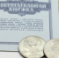 Расширен Реестр организаций  для компенсаций обманутым вкладчикам - Департамент социальной защиты населения