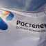 «Ростелеком» подводит итоги 2020 года для Единой биометрической системы - Владимирские Ведомости