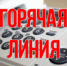 О работе учреждений социального обслуживания населения в период новогодних и рождественских каникул - Департамент социальной защиты населения