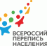 Цифровая перепись населения обойдется России вдвое дешевле традиционной - Органы самоуправления г. Владимир