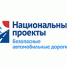 Более 1,7 млрд рублей направил Губернатор Владимир Сипягин на ремонт и строительство дорог во Владимирской городской агломерации в 2021 - 2023 годах в рамках нацпроекта "Безопасные и качественные автомобильные дороги" - Губернатор Владимирской области