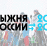 Во Владимирской области "лыжня России" пройдет без зрителей - ГТРК Владимир