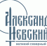 800-летие Александра Невского - Владимиро-Суздальский музей-заповедник